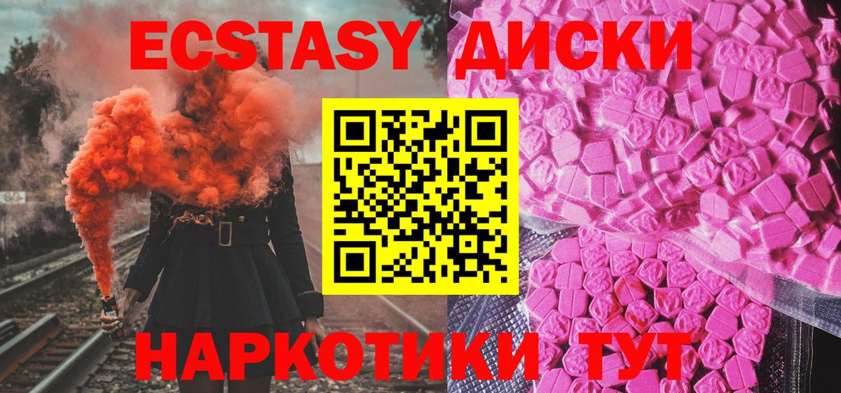 Экстази louis Vuitton Абакан