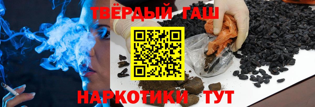 Гашиш VHQ Абакан