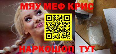 спиды Абакан