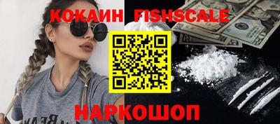 ПСИЛОЦИБИНОВЫЕ ГРИБЫ Абинск