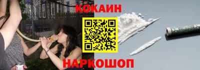 трава Азнакаево