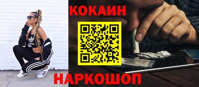 спиды Абакан