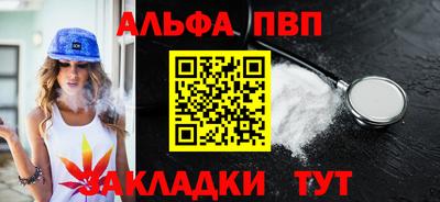спиды Абакан