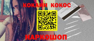 спиды Абакан