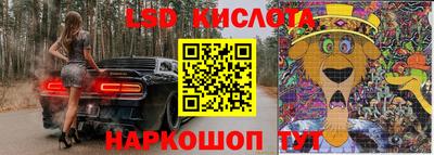 спиды Абакан