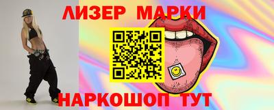 спиды Абакан