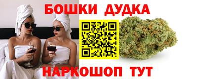 трава Азнакаево
