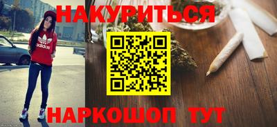 трава Азнакаево