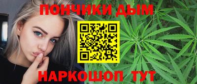 трава Азнакаево