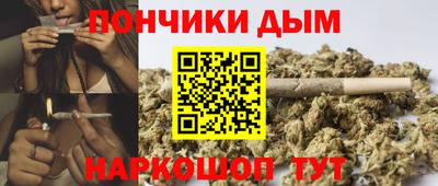 трава Азнакаево