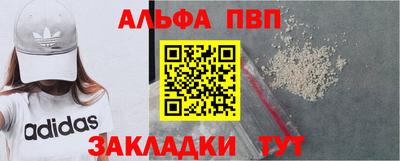 трава Азнакаево