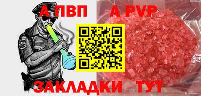 спиды Абакан