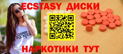 спиды Абакан