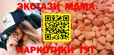 трава Азнакаево