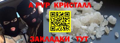 спиды Абакан