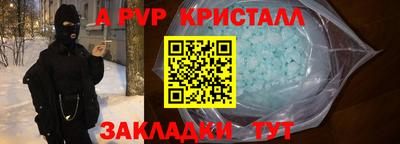 трава Азнакаево
