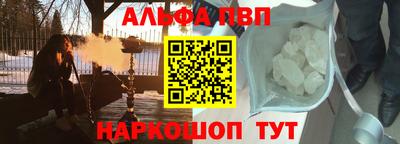 спиды Абакан
