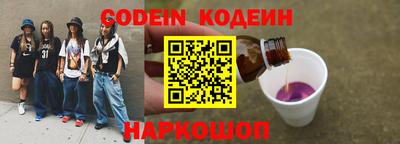 ПСИЛОЦИБИНОВЫЕ ГРИБЫ Абинск