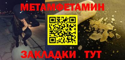 спиды Абакан
