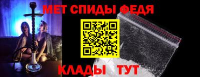 трава Азнакаево