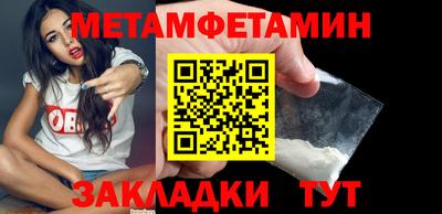 спиды Абакан