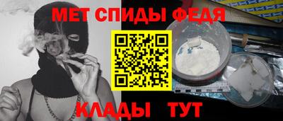 спиды Абакан