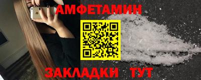 спиды Абакан