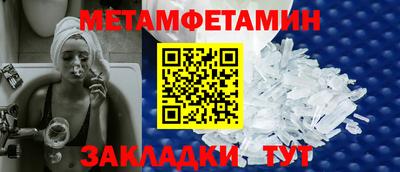 трава Азнакаево