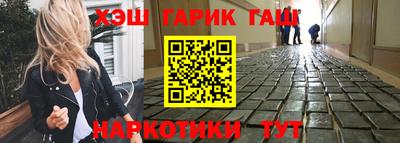 трава Азнакаево