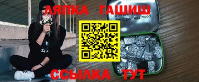 ПСИЛОЦИБИНОВЫЕ ГРИБЫ Абинск