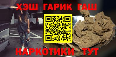 трава Азнакаево