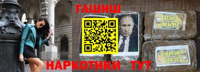 спиды Абакан