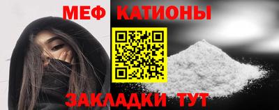 спиды Абакан