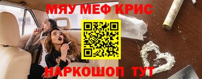 трава Азнакаево