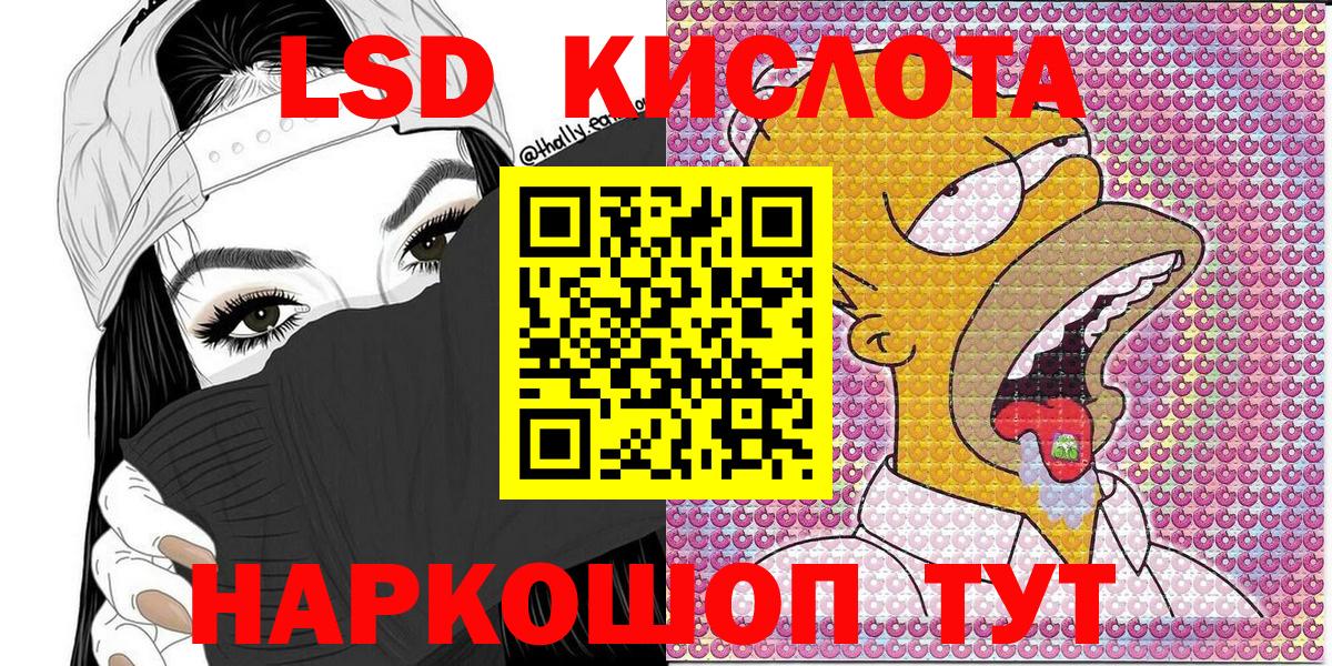 Абакан  Марки N-bome 1500мкг  Марки 25I-NBOMe  Вход с VPN 