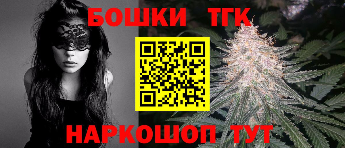 Марихуана AK-47  Вход с VPN  Каннабис марихуана  Абакан 